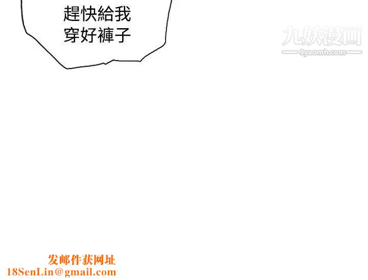 NEWFACE第37话