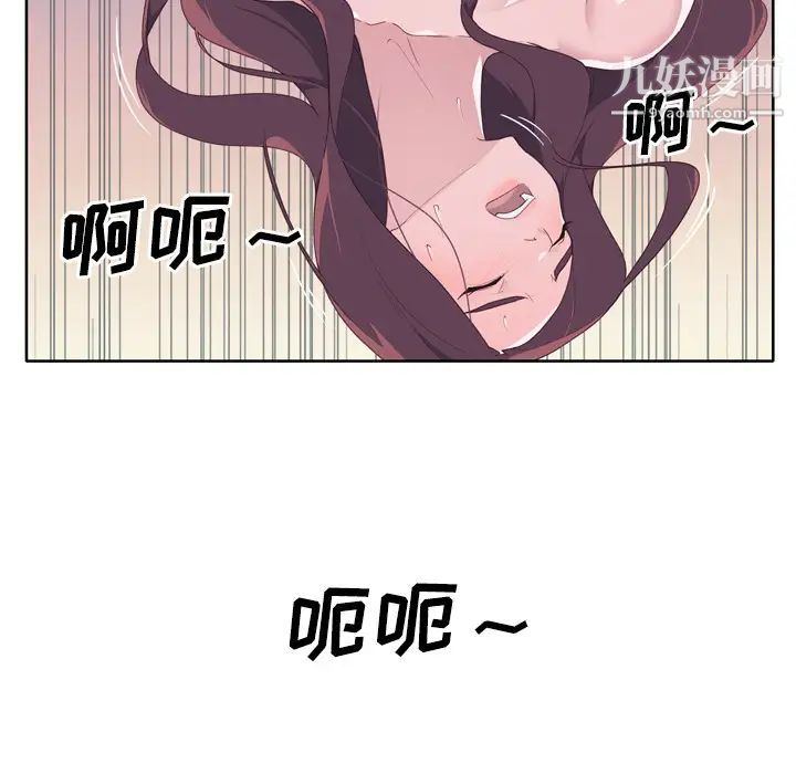 优质女人第30话