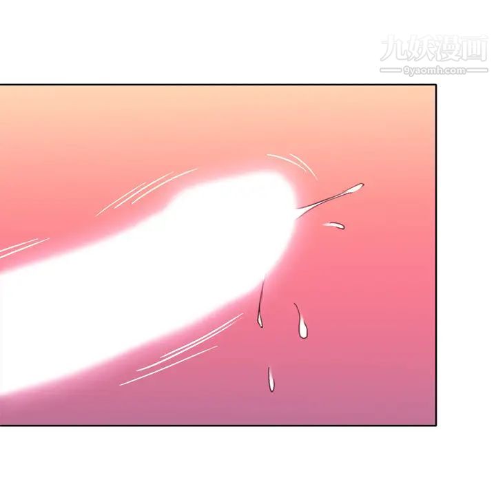 优质女人第30话