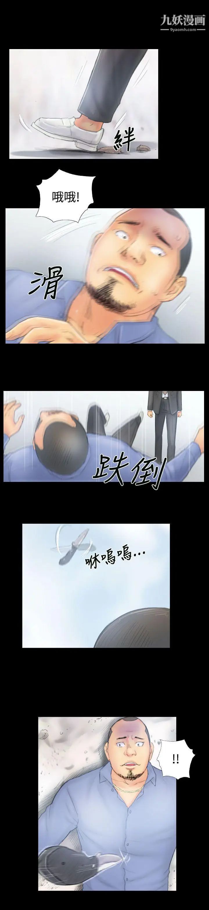 NEWFACE第38话