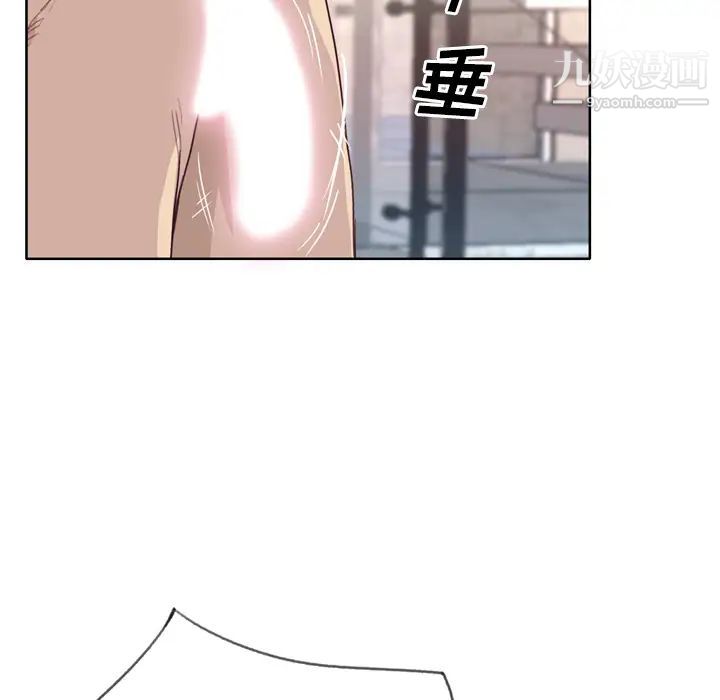 优质女人第30话