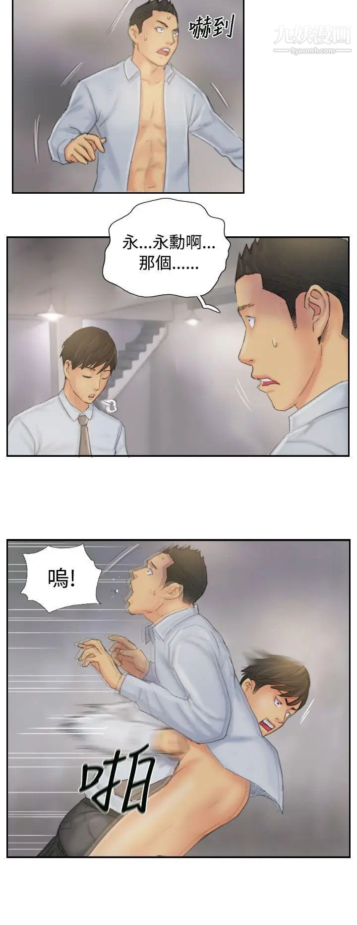 NEWFACE第38话