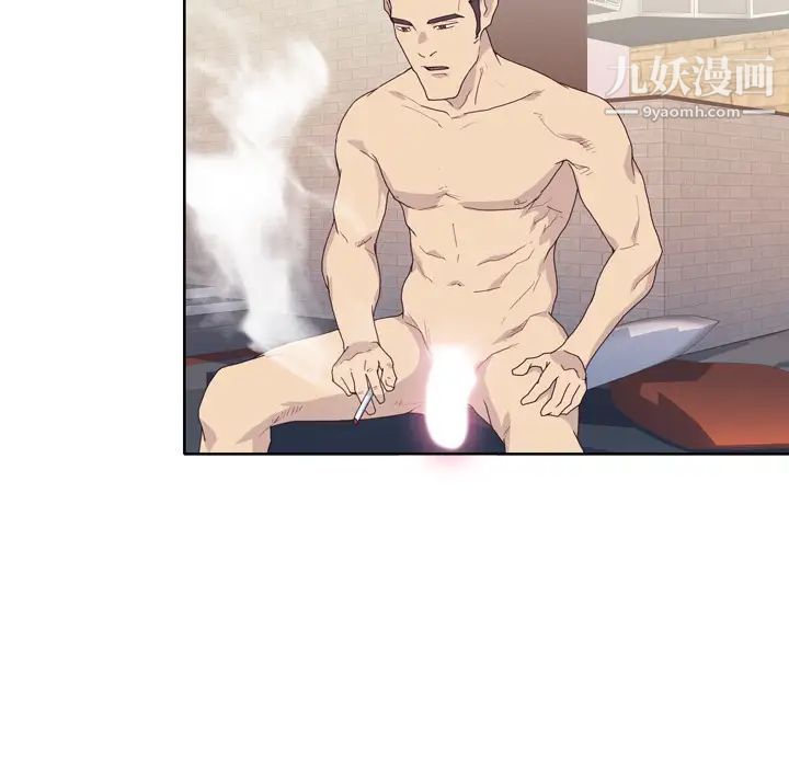 优质女人第30话