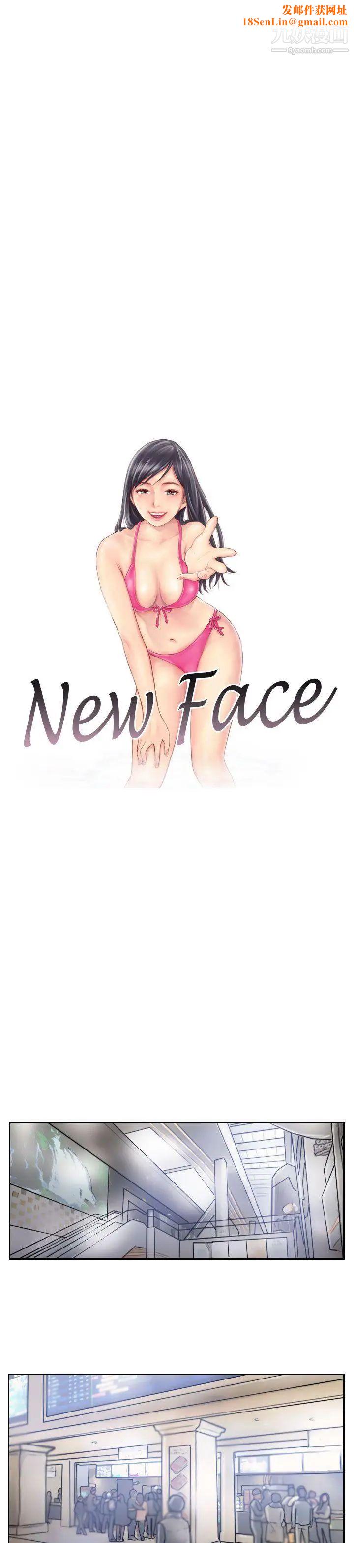 NEWFACE第39话