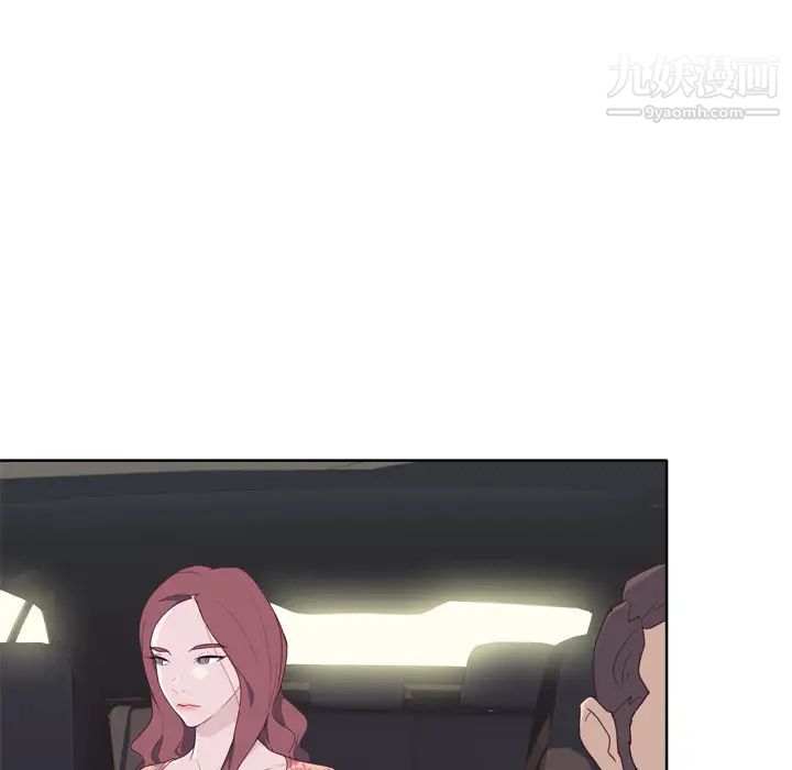 优质女人第31话