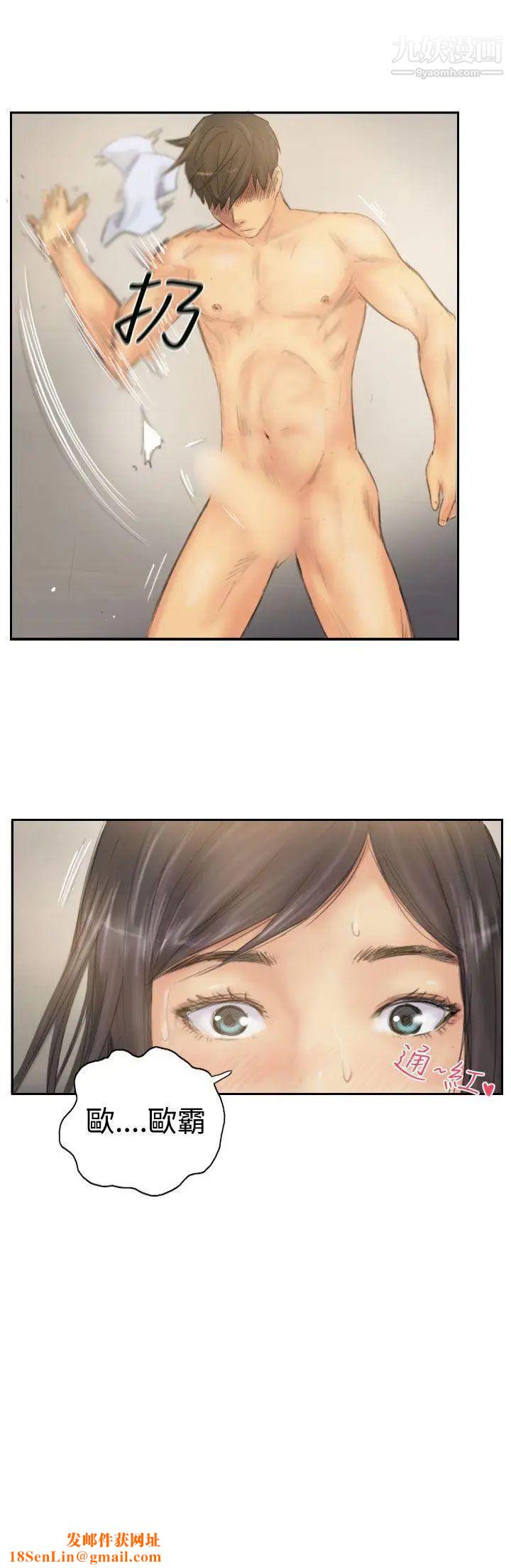 NEWFACE第39话