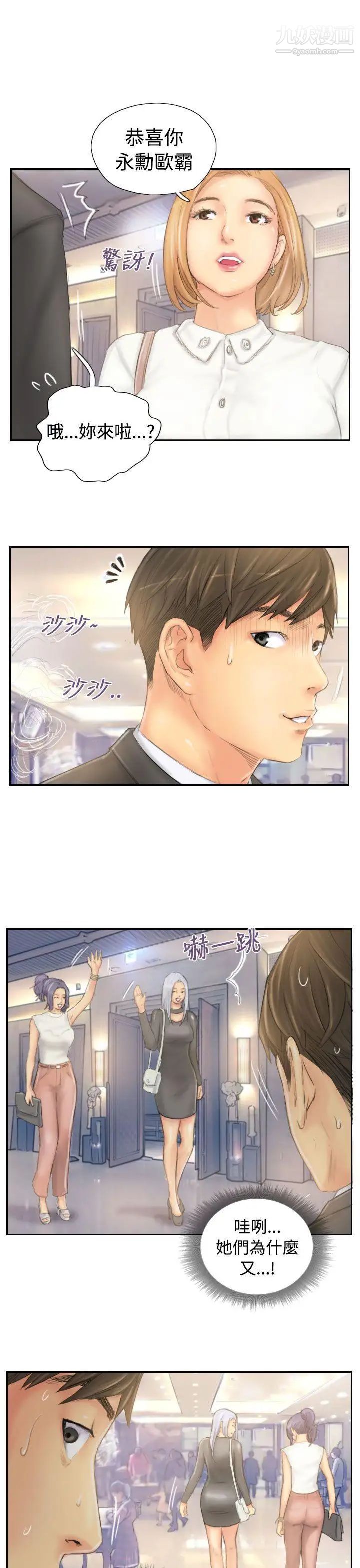 NEWFACE最终话