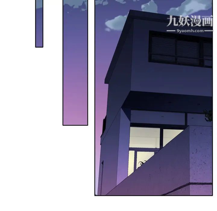 优质女人第31话