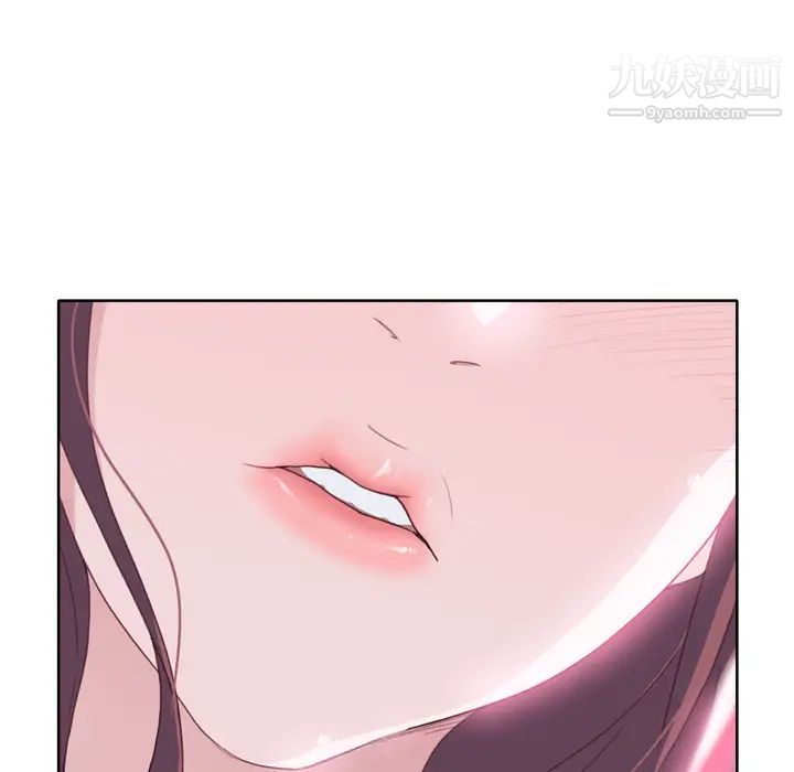 优质女人第31话