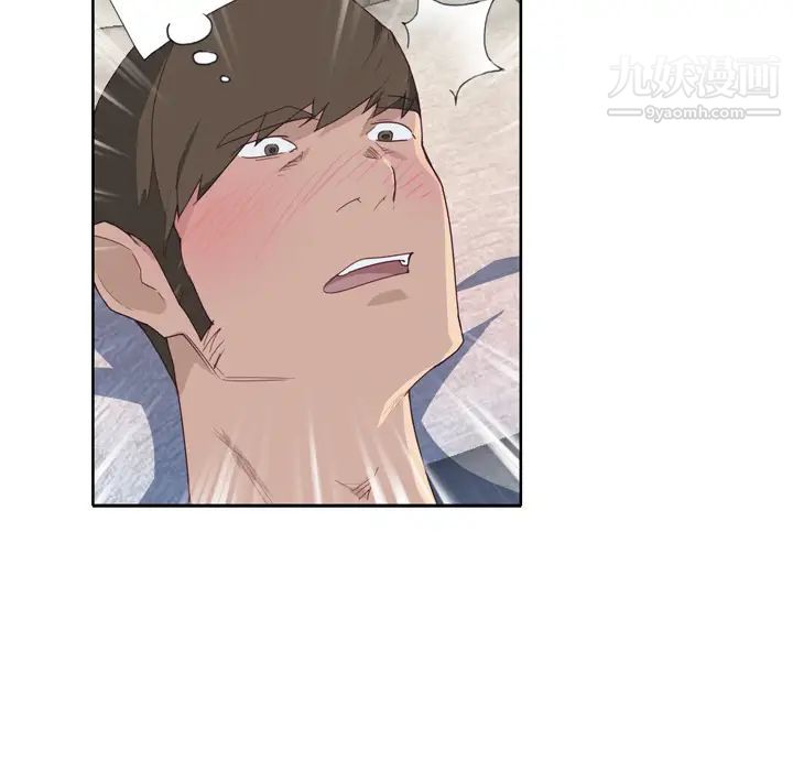 优质女人第32话