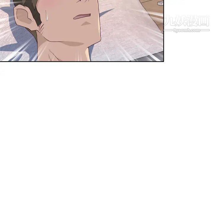 优质女人第32话