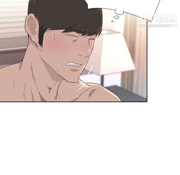 优质女人第32话