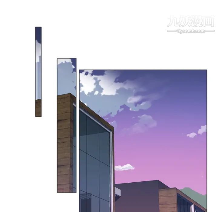 优质女人第32话