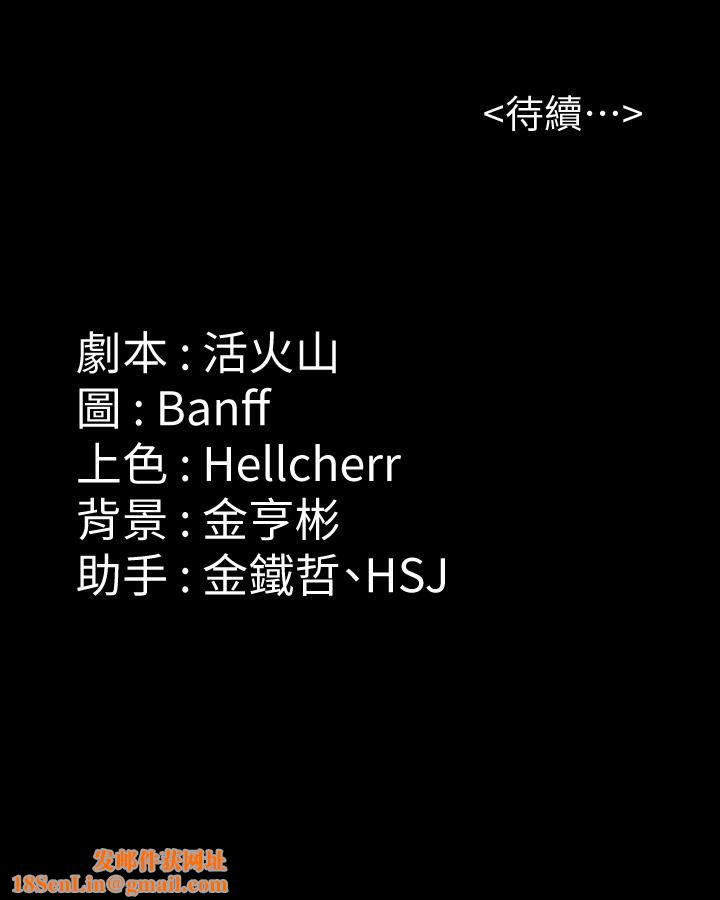 傀儡第243话-想中出达莉妈妈的俊彪