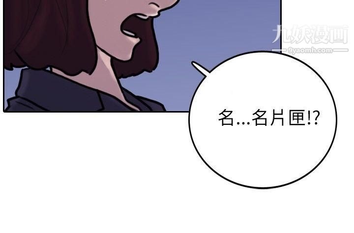 保镳第4话