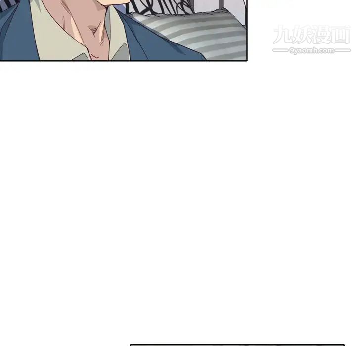 优质女人第33话