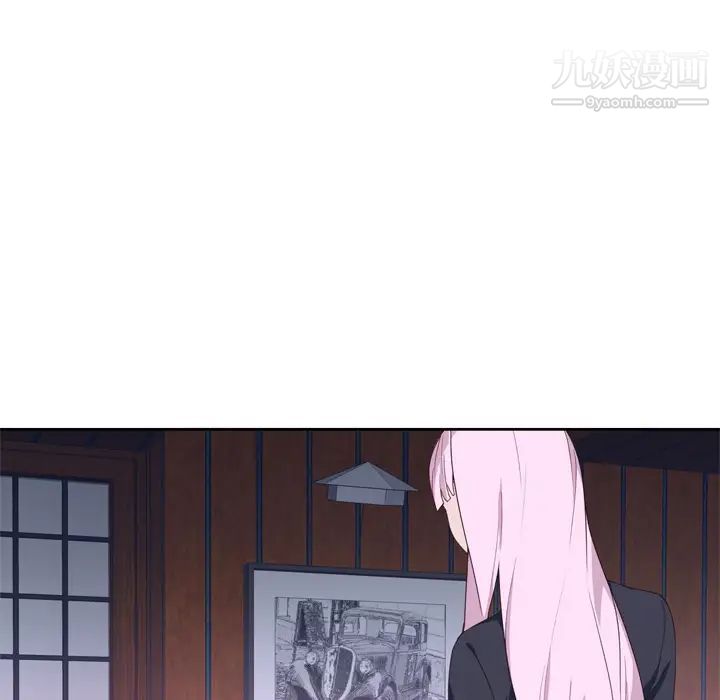 优质女人第33话