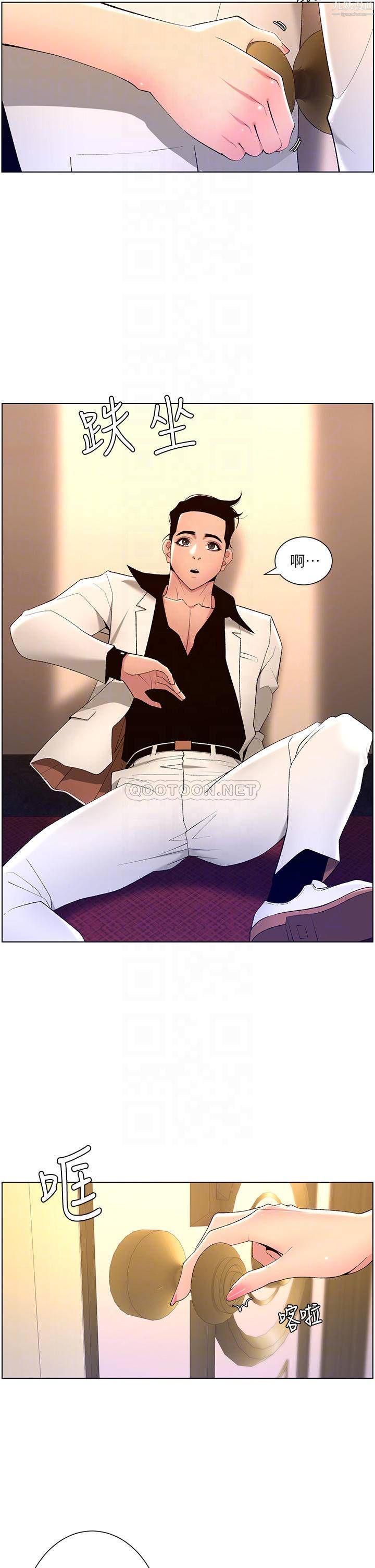 帝王App第26话-在试衣间品尝升级版棒棒