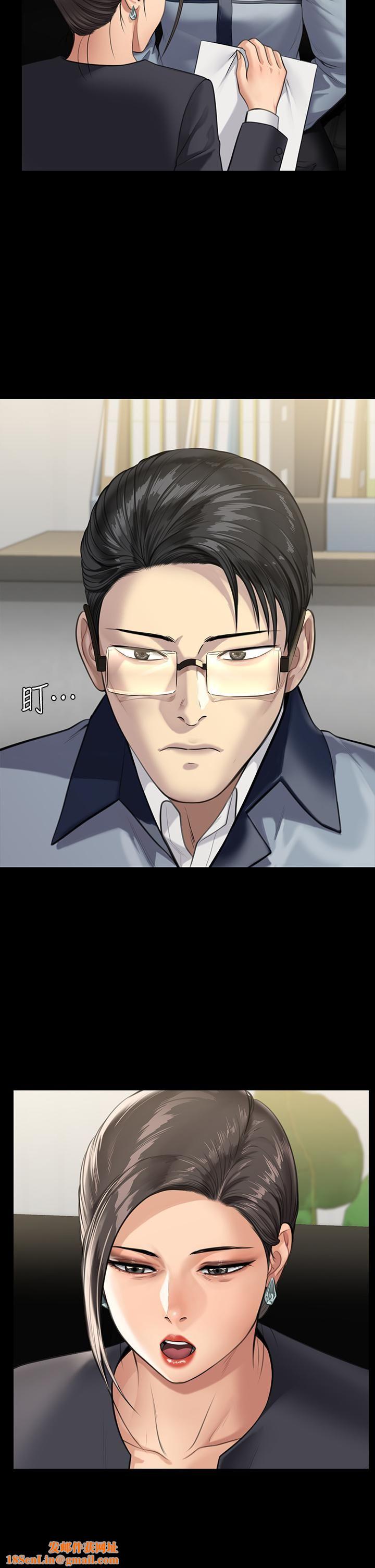 傀儡第246话-妳走掉俊彪的手就会被砍!