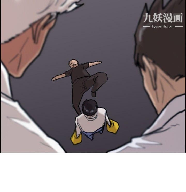 保镳第8话