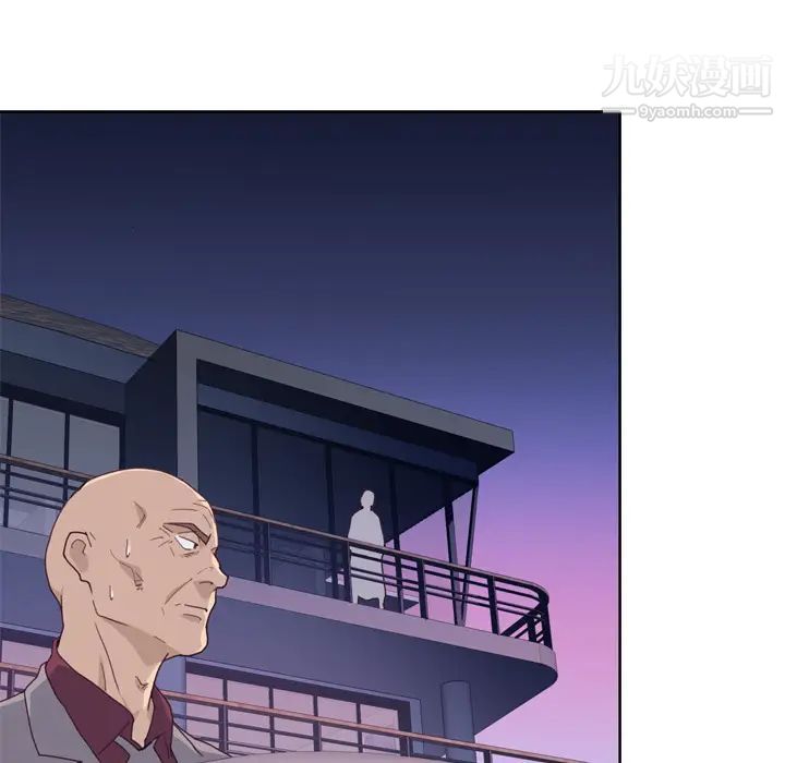 优质女人第34话