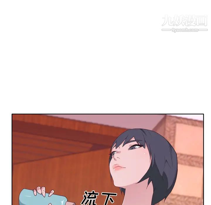 优质女人第34话