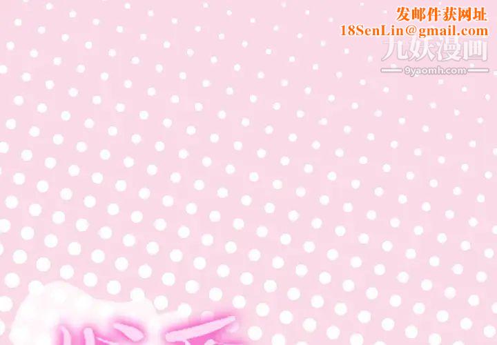 优质女人第35话