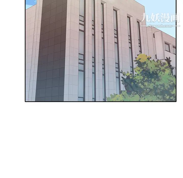 优质女人第35话