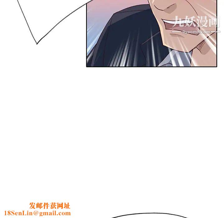 优质女人第35话