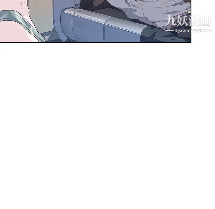 优质女人第35话