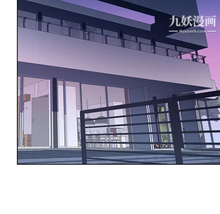 优质女人第35话