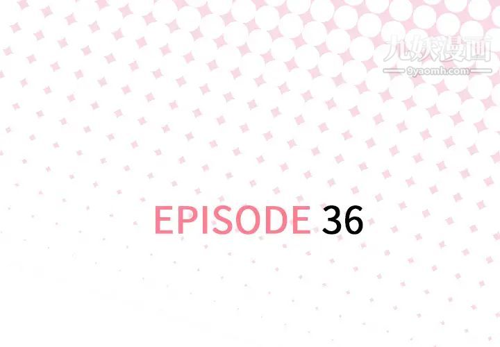 优质女人第36话