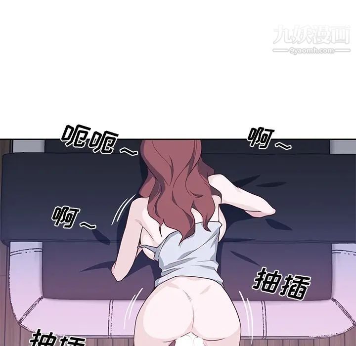 优质女人第36话