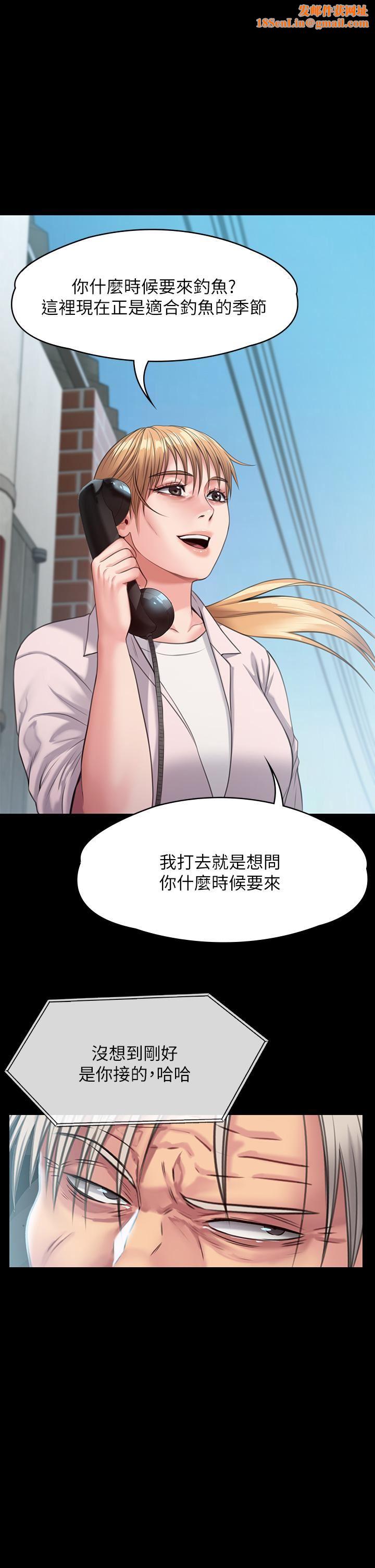 傀儡第249话-内射许愍的眼镜仔