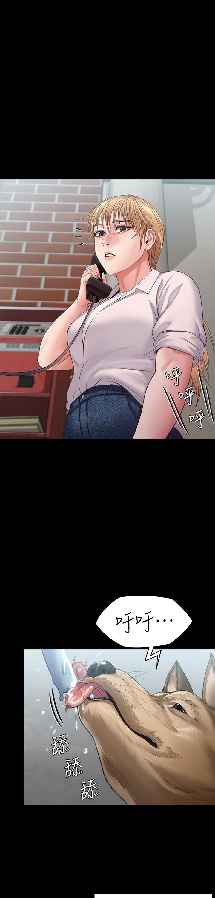 傀儡第249话-内射许愍的眼镜仔