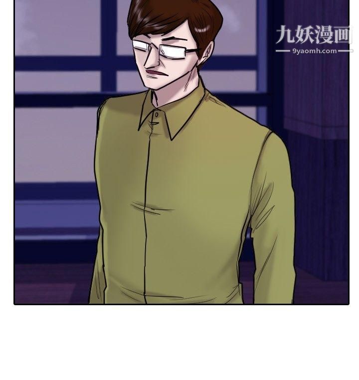 保镳第13话