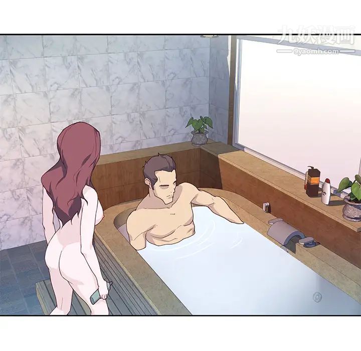 优质女人第36话