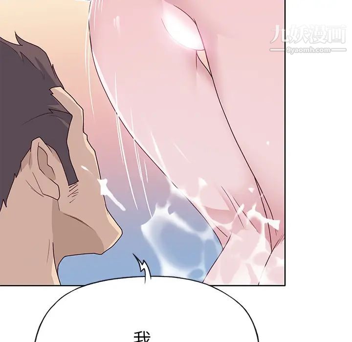 优质女人第36话