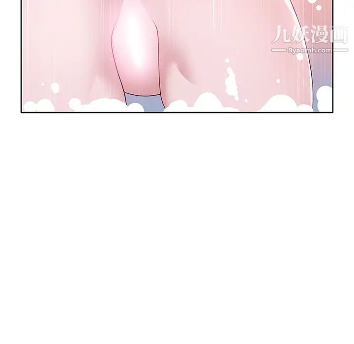 优质女人第36话