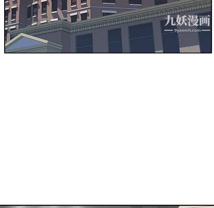 优质女人第36话