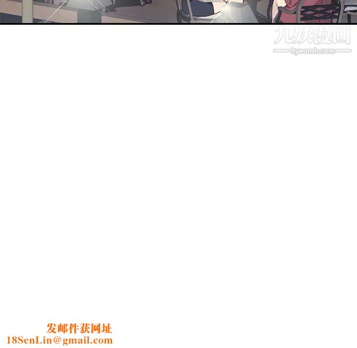 优质女人第36话