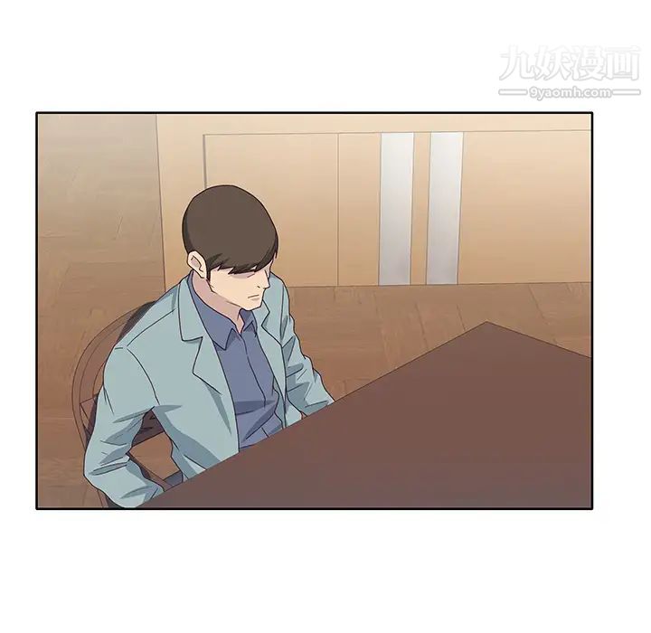 优质女人第36话