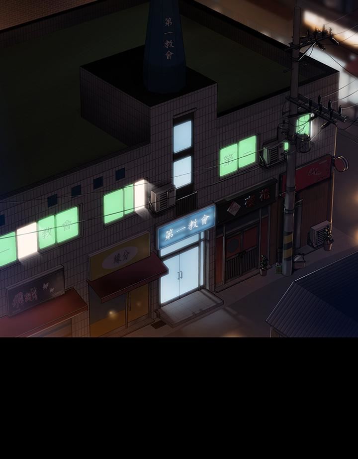 傀儡第249话-内射许愍的眼镜仔