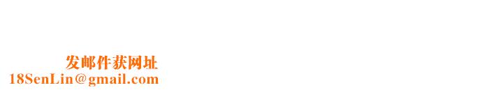 帝王App第32话-征服高傲女