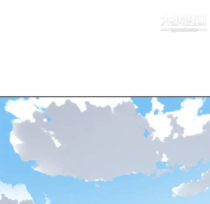 优质女人第36话