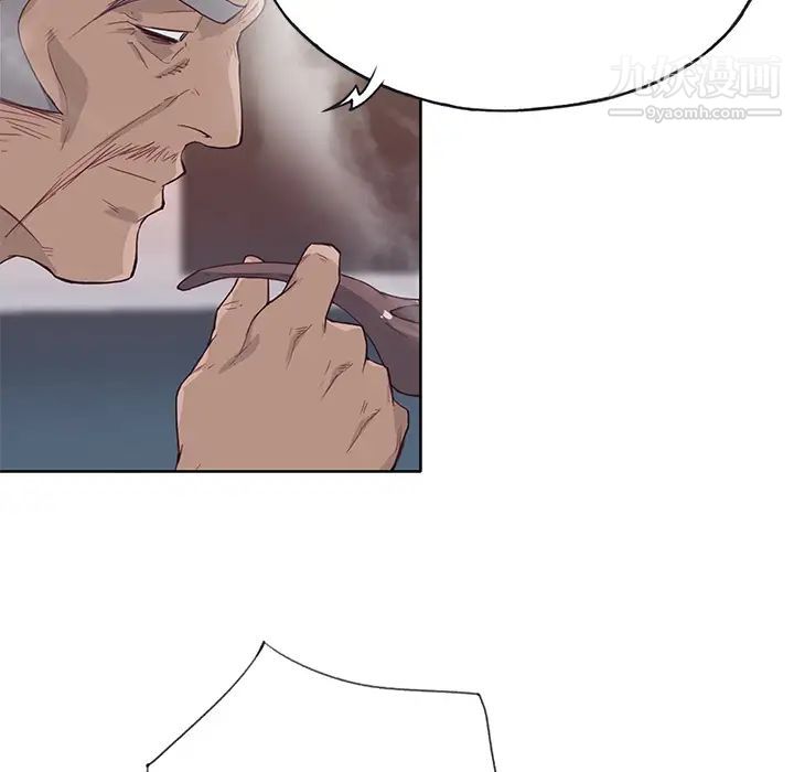 优质女人第36话