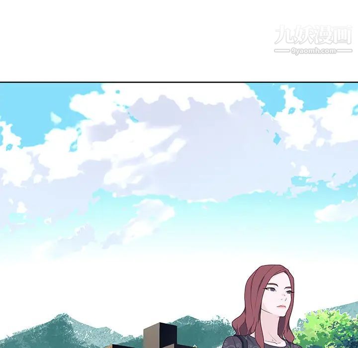 优质女人第37话