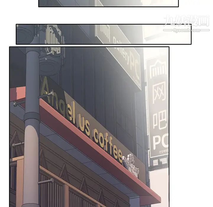 优质女人第37话