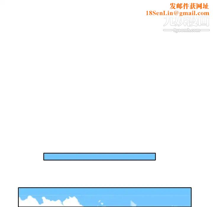 优质女人第37话