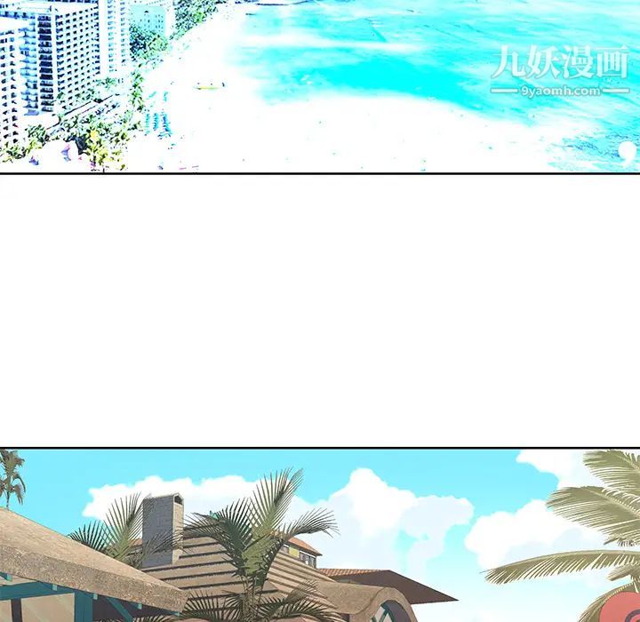 优质女人第37话